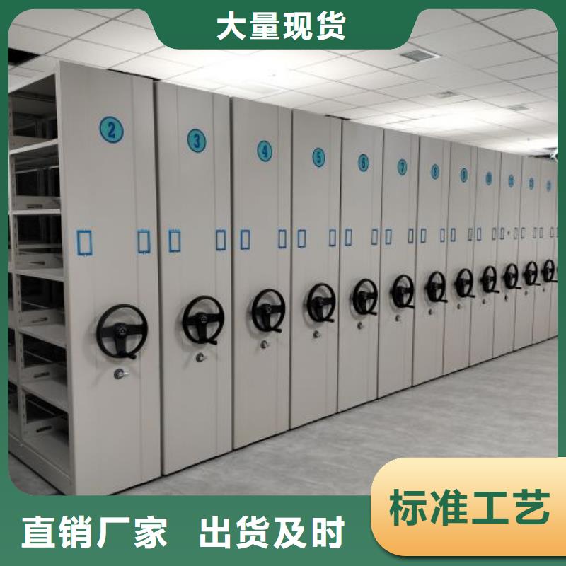 型號如何選擇【澤信】密集檔案資料柜廠家直銷貨源充足