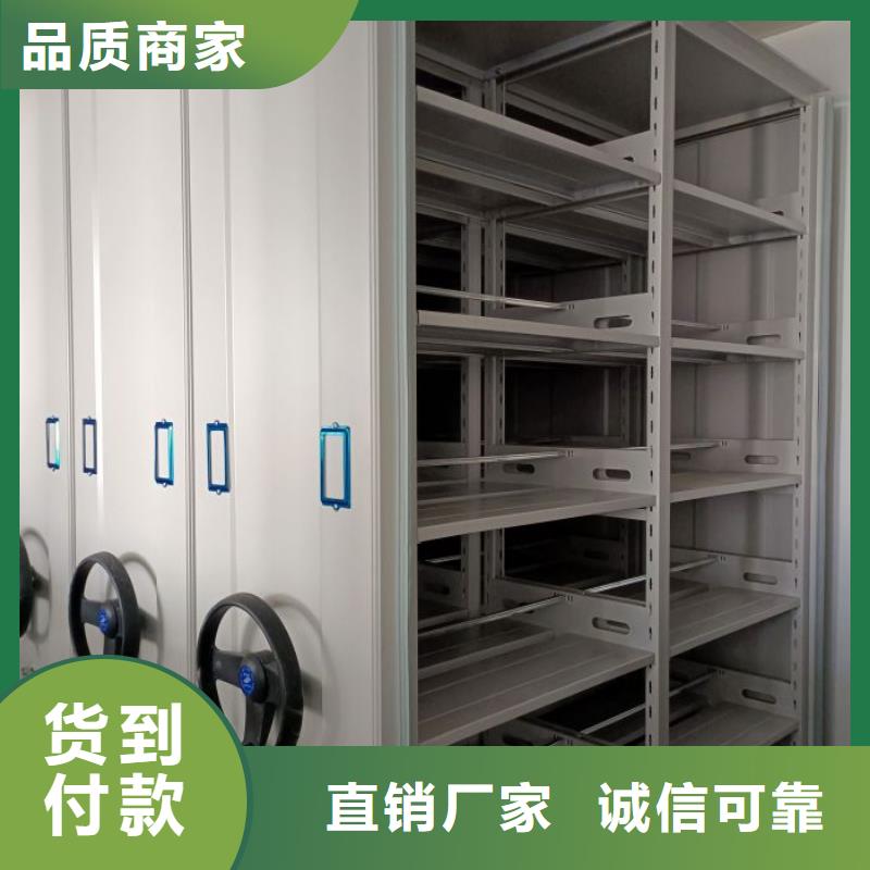 新的滿意【澤信】加固型密集架優(yōu)良工藝