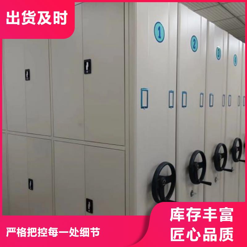 海量貨源【澤信】檔案庫(kù)密集柜大量現(xiàn)貨供應(yīng)