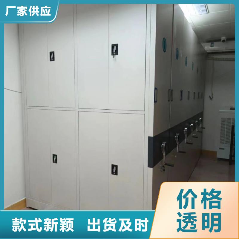 價優惠【澤信】單證檔案密集架廠家直發