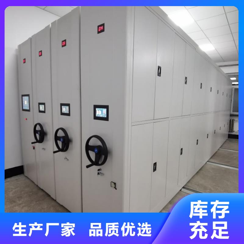 價行情【澤信】密集檔案櫥海量現(xiàn)貨