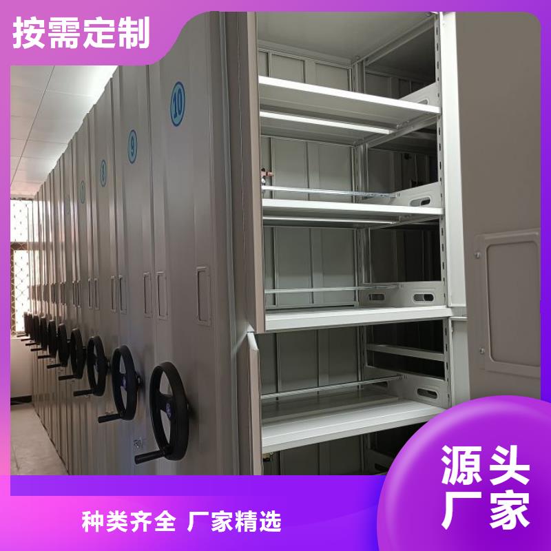改造智能密集柜【澤信】檔案管理密集柜貨源穩定