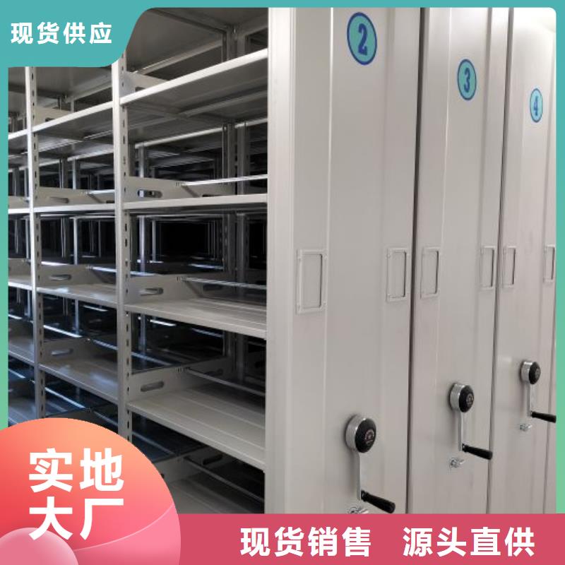 報(bào)價(jià)單【澤信】圖書密集架質(zhì)保一年