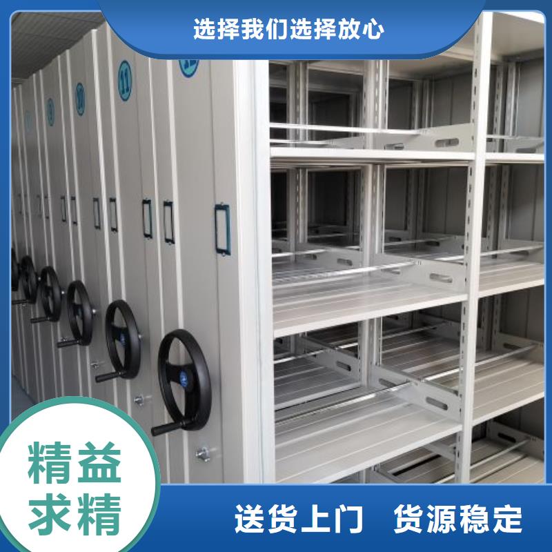 廠家現(xiàn)貨【澤信】手動密集檔案架本地貨源