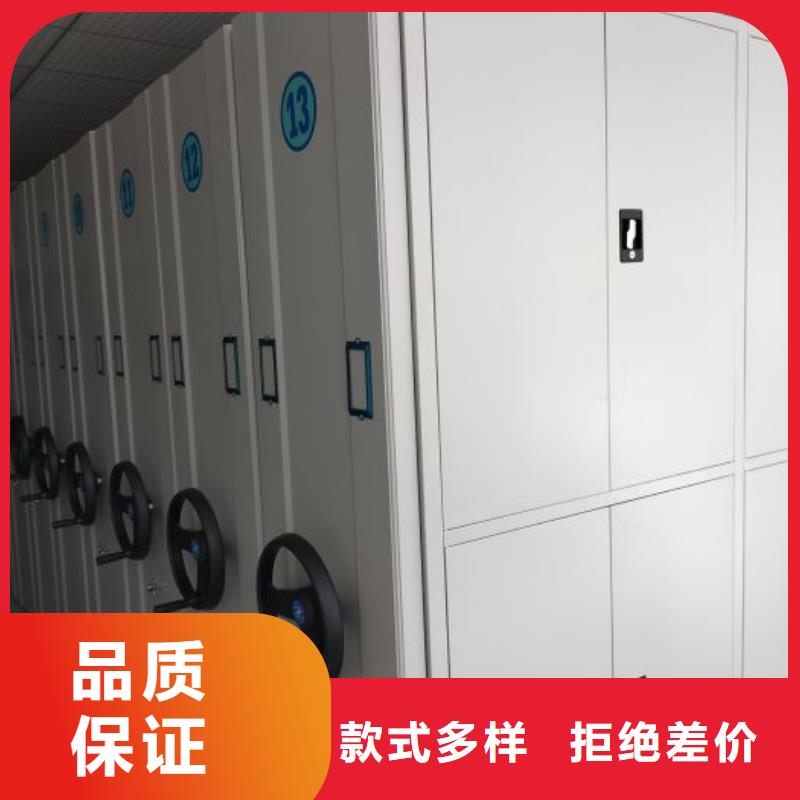 哪里好【澤信】手搖密集活動(dòng)柜當(dāng)?shù)厣a(chǎn)廠家