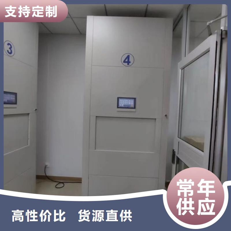 ?定制多少錢【澤信】軌道密集架當地公司