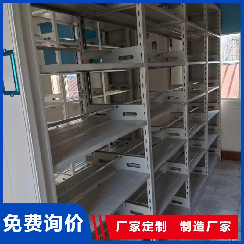 企業列表【澤信】密集手動型檔案柜買的放心