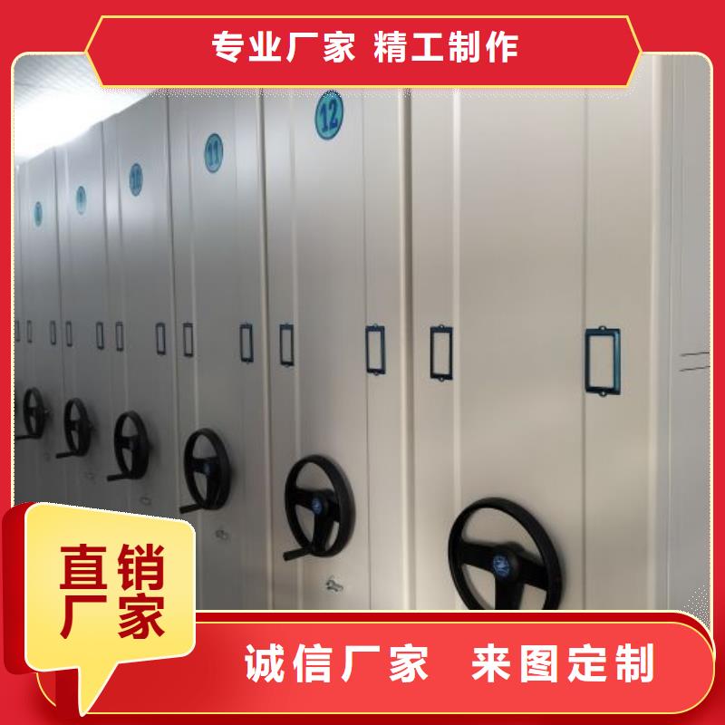 ?廠家迅速開拓市場的創造途徑【澤信】密集檔案資料柜品類齊全