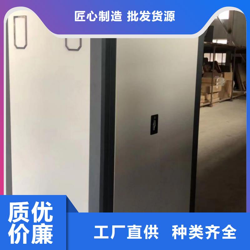 那有廠子【澤信】手搖檔案柜實力優(yōu)品