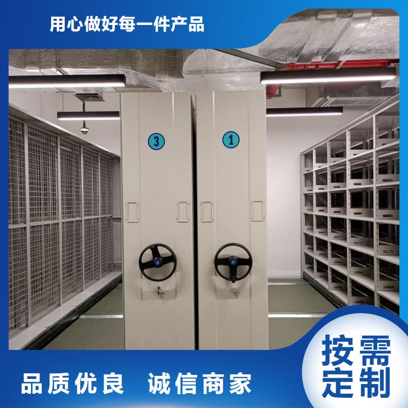放心滿意圖書館智能密集柜貨真價實