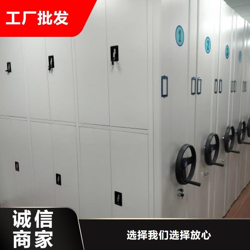 那有廠子【澤信】文件密集架當地生產廠家