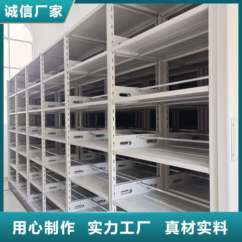 全封閉式移動密集柜-批發價格-優質貨源同城廠家