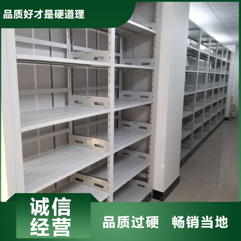 相關(guān)信息【澤信】異型密集柜定做品質(zhì)信得過