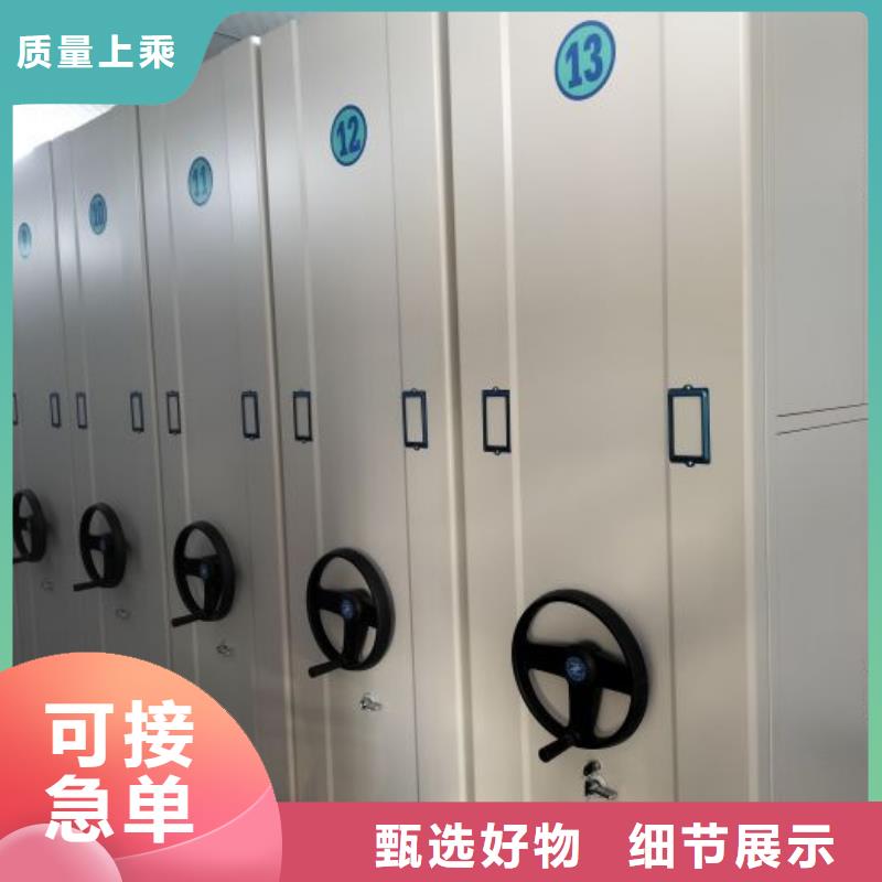代理分銷【澤信】手搖密集移動柜聯(lián)系廠家
