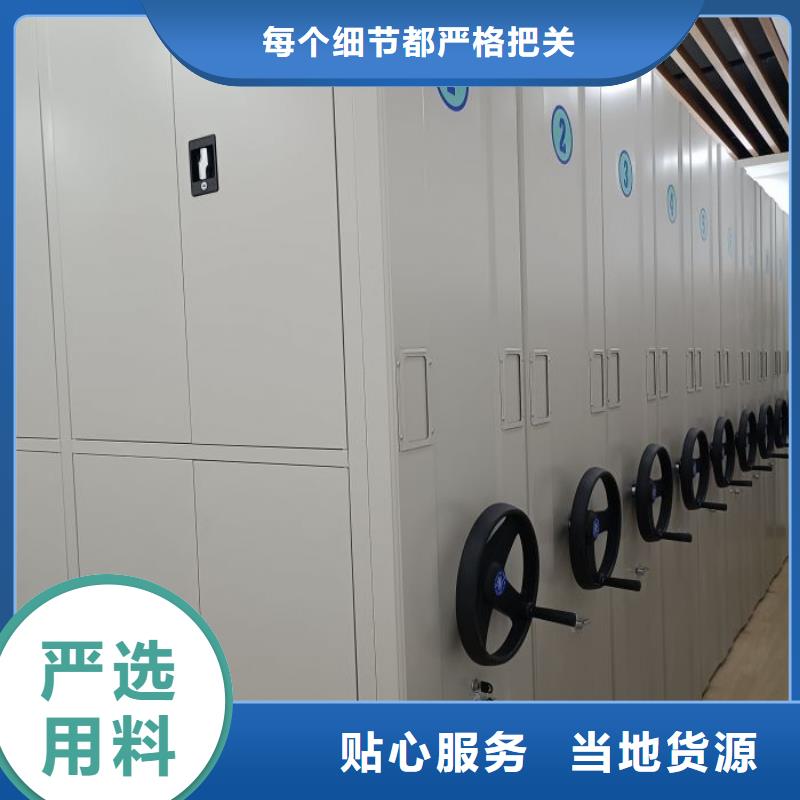 #檔案管理密集柜#歡迎來廠參觀一對(duì)一為您服務(wù)