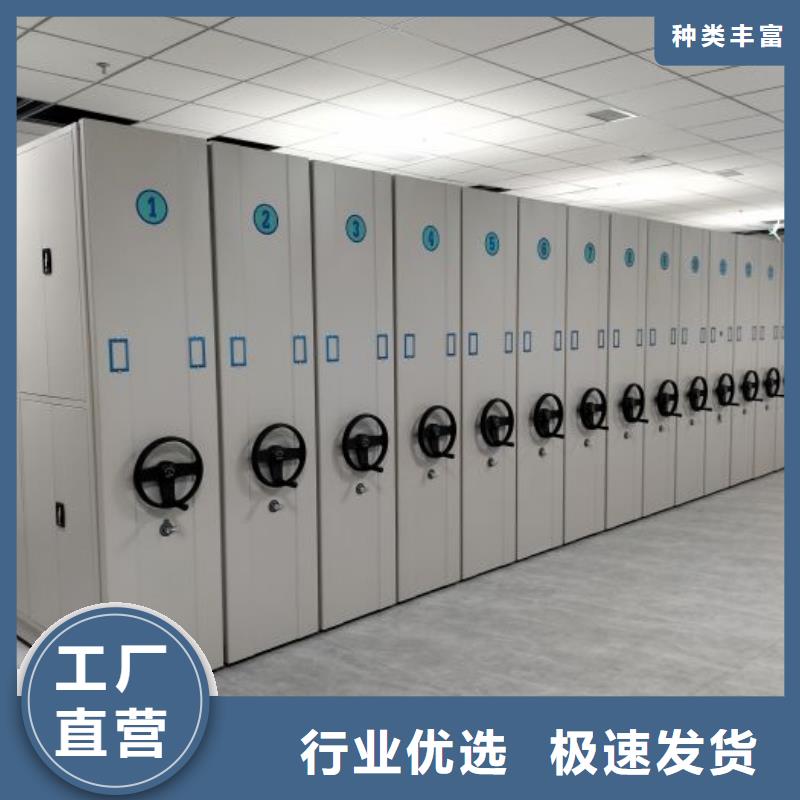 維修電話【澤信】移動密集文件柜同城廠家