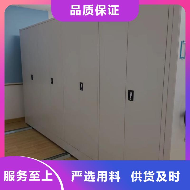 海量貨源【澤信】密集文件柜細節決定成敗