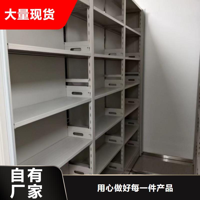 供應信息【澤信】移動式檔案柜當地經銷商
