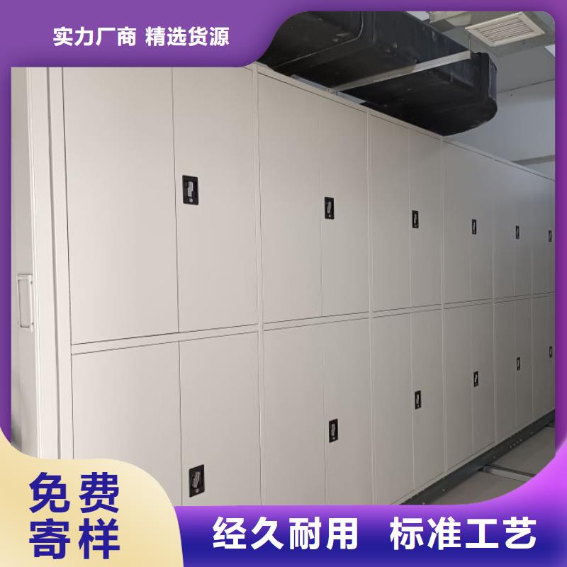 機械式密集柜現貨批發價格匠心工藝