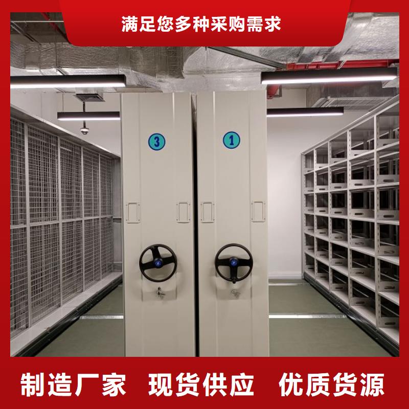 規(guī)格型號【澤信】辦公密集架廠家