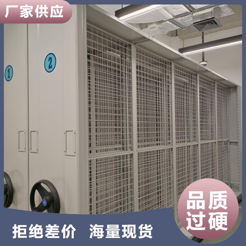 價實在【澤信】會計密集柜一站式采購方便省心