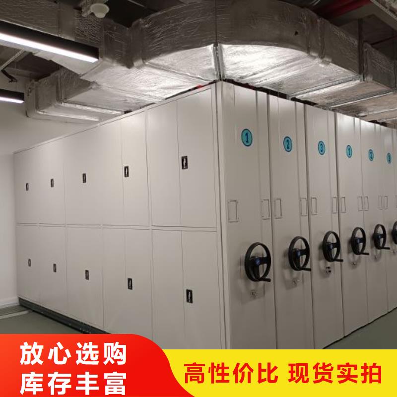 免費安裝【澤信】檔案存放密集柜源廠直銷