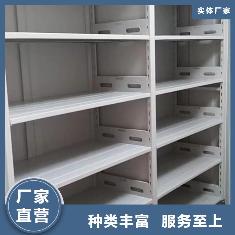 技術指導【澤信】檔案室三化一體密集柜多種優勢放心選擇