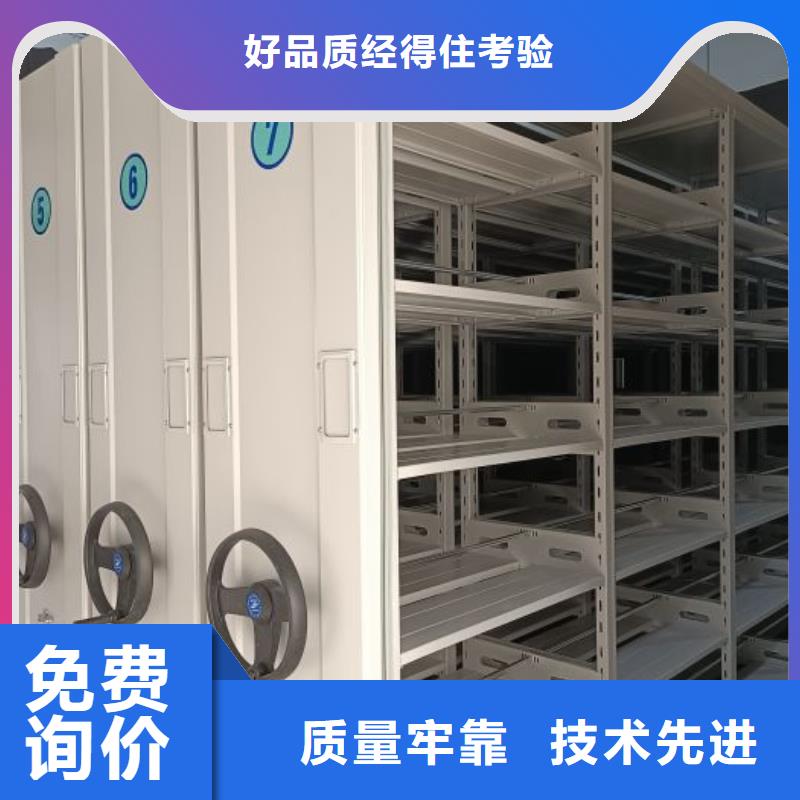 性價比高的辦公室密集柜同城生產商