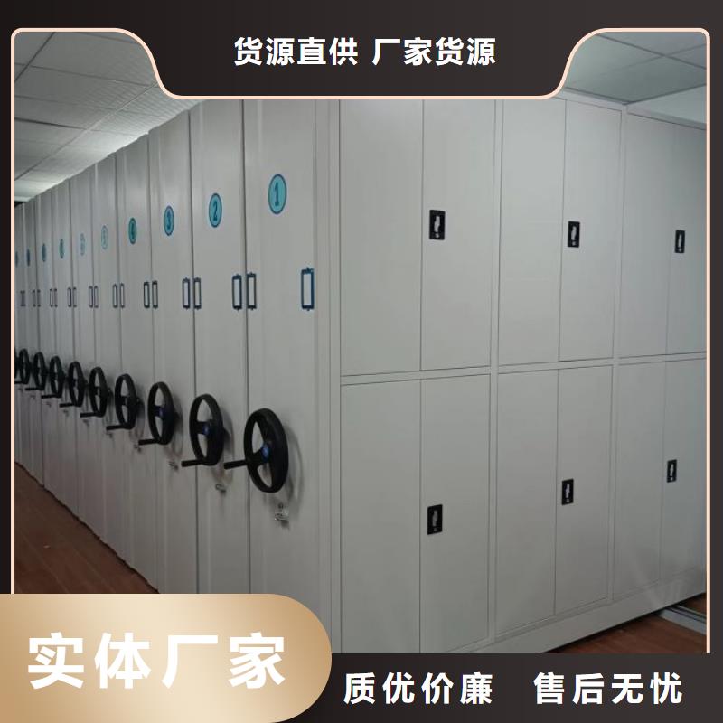 銷售電話多少【澤信】密集式移動檔案柜加工定制