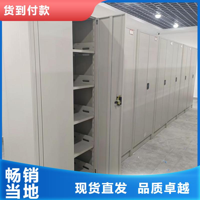 采購信息【澤信】智能型密集檔案柜嚴謹工藝