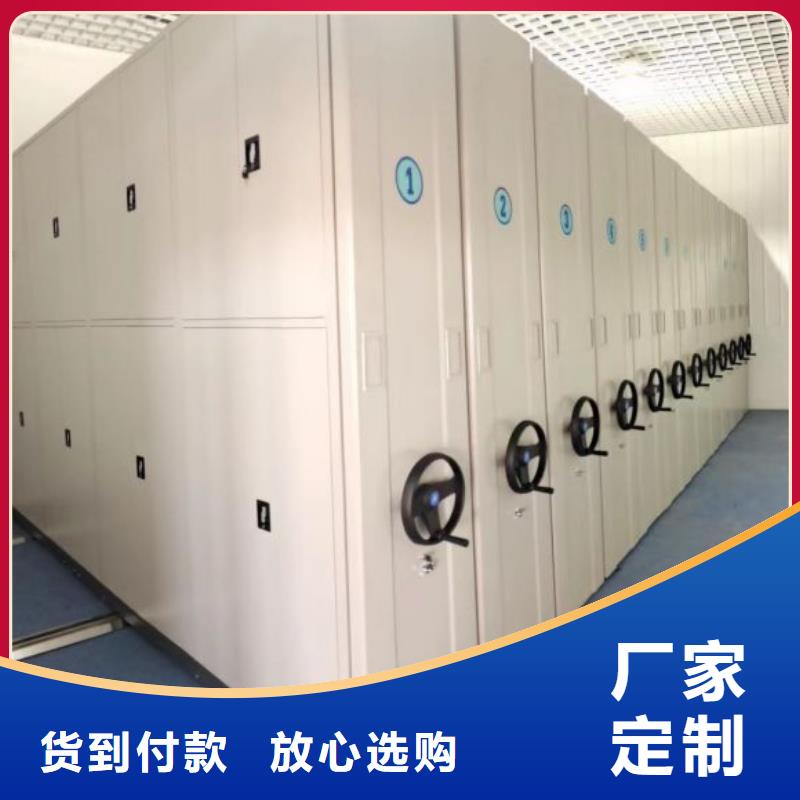 使用說明【澤信】密集手動型檔案柜實體誠信廠家