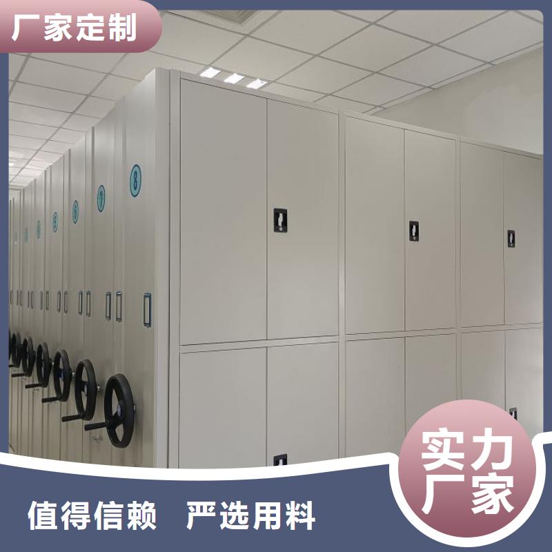 勇于創造【澤信】櫥式密集架購買的是放心