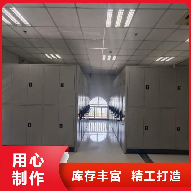 哪里便宜【澤信】移動式密集柜供您所需
