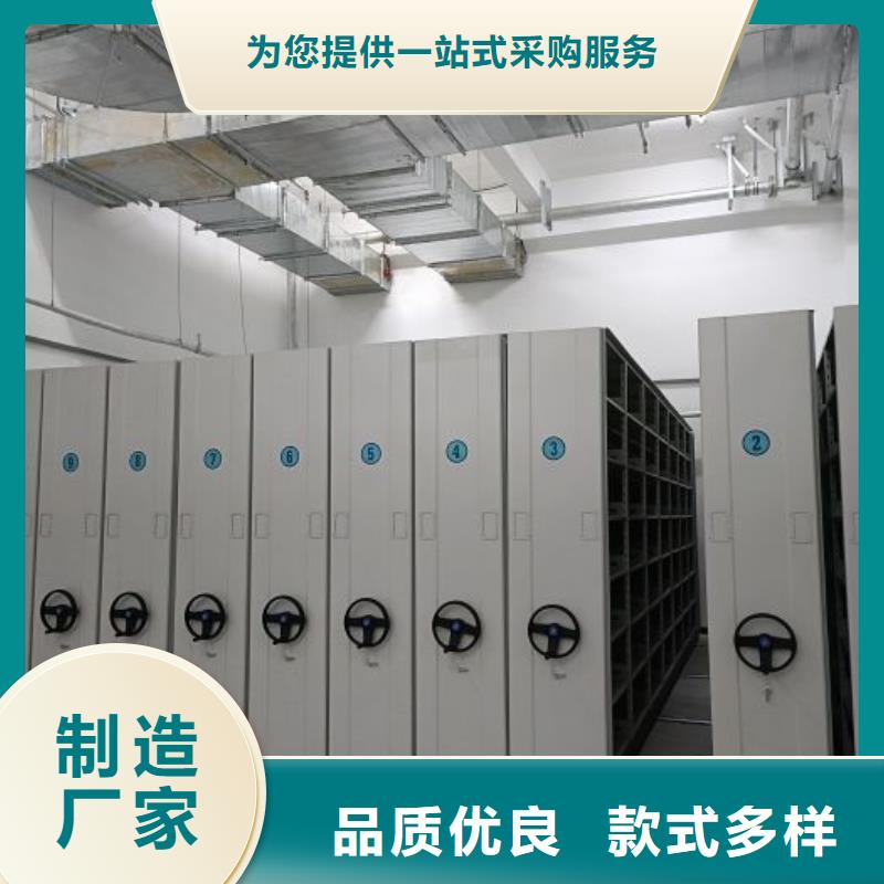 創(chuàng)造務(wù)實(shí)【澤信】檔案室活動(dòng)密集柜精工細(xì)致打造