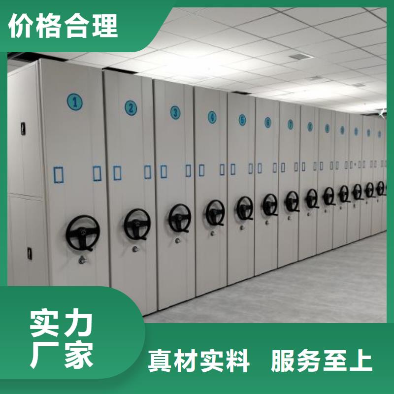 銷售廠家【澤信】檔案庫房密集架今日價格