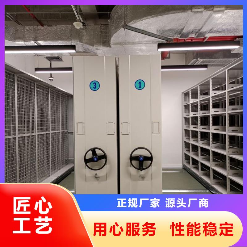 生產(chǎn)地【澤信】密集檔案櫥專心專注專業(yè)