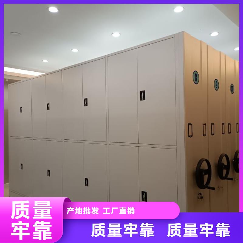 操作步驟【澤信】電動智能移動密集架48小時發貨