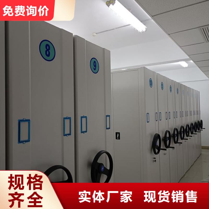 ?做預(yù)算【澤信】半封閉手搖密集架現(xiàn)貨實(shí)拍