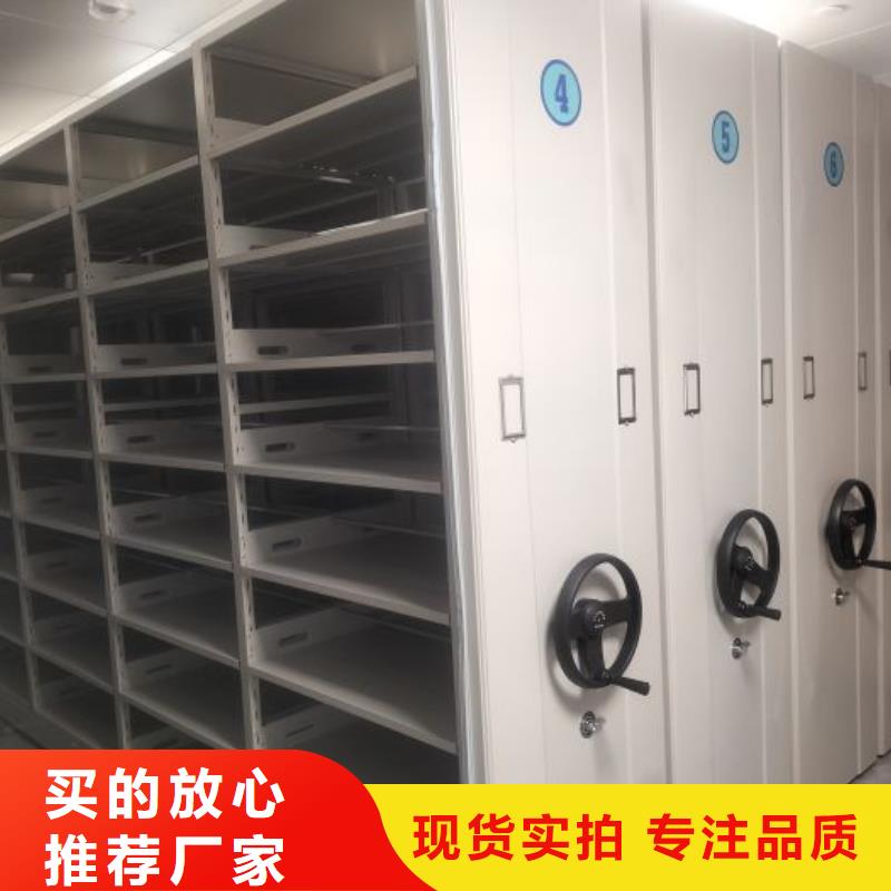 廠家拿貨【澤信】密集文件架當地廠家