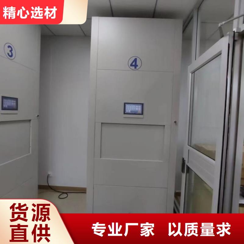 用心前行【澤信】密集柜同城廠家