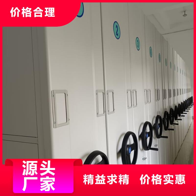 全力以赴【澤信】檔案管理密集柜的圖文介紹