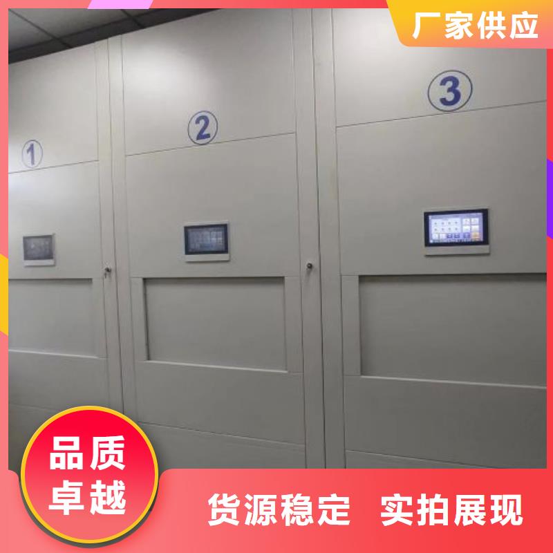 現貨速發【澤信】檔案架密集柜多年廠家可靠