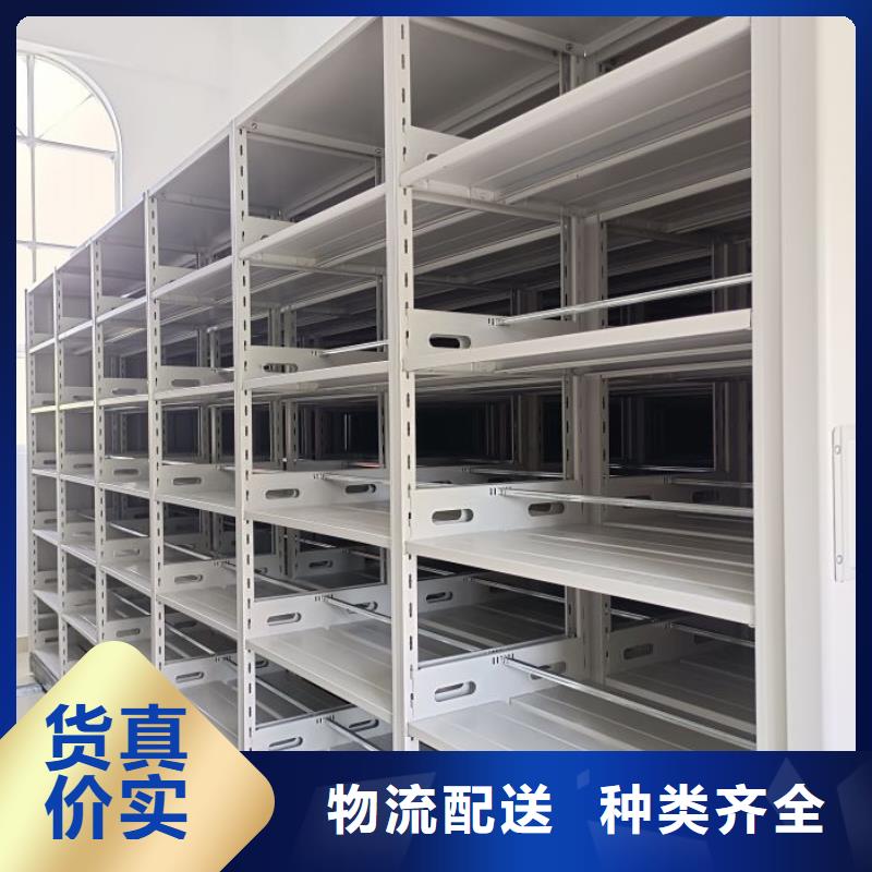 廠家拿貨【澤信】晾片密集柜當地貨源