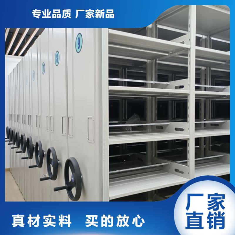 高標(biāo)準(zhǔn)【澤信】密集文件圖紙柜供貨及時(shí)