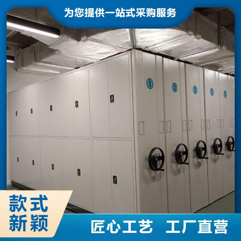 【澤信】放心滿意密集檔案資料柜同城供應商
