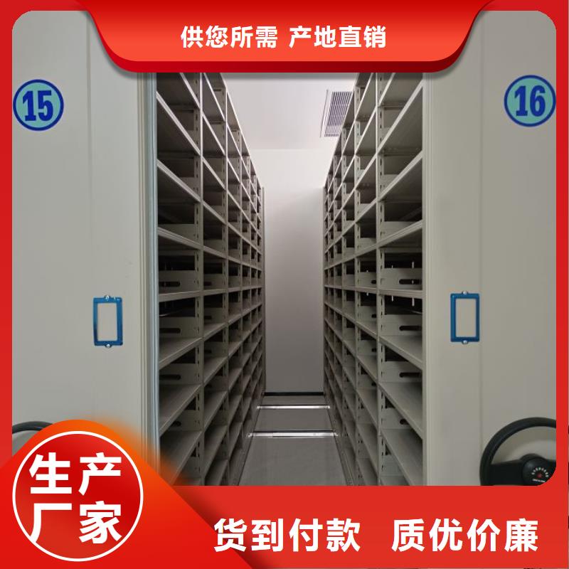 產品問題的原理和解決【澤信】道軌式移動密集架廠家實力雄厚