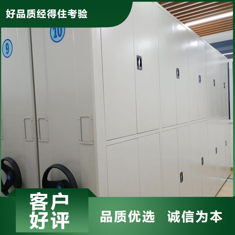 誠信【澤信】檔案架密集柜質量檢測