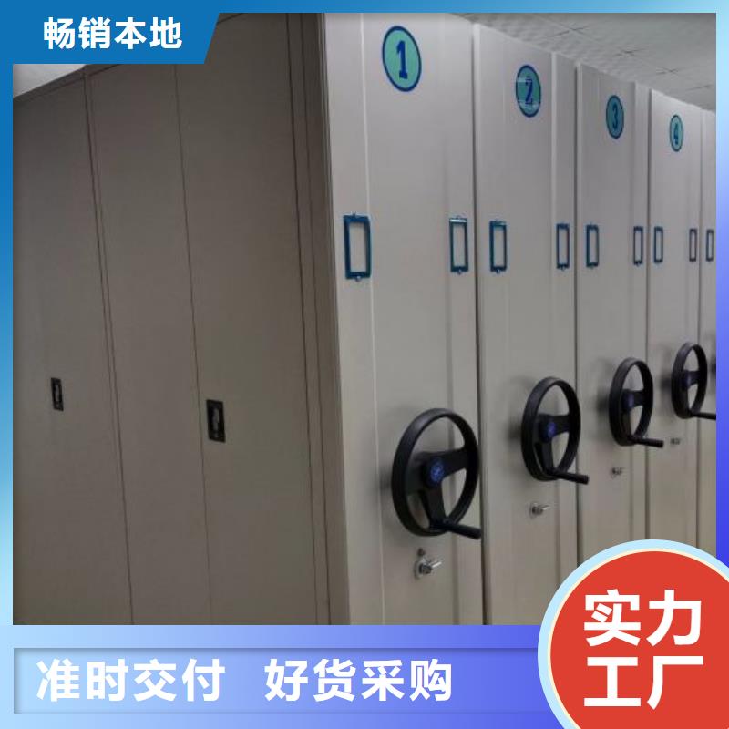 廠家供應(yīng)【澤信】抽斗式密集柜當(dāng)?shù)毓?yīng)商