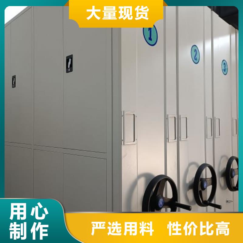 升級智能密集架【澤信】檔案室移動密集架同城生產廠家