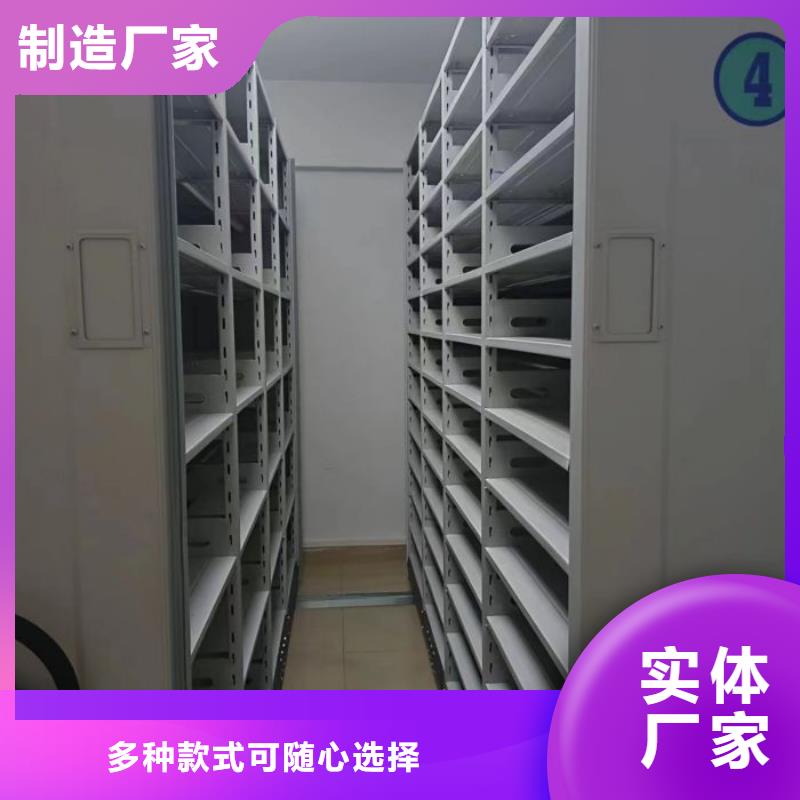 產(chǎn)品的區(qū)分鑒別方法【澤信】封閉式密集柜一站式采購(gòu)商家